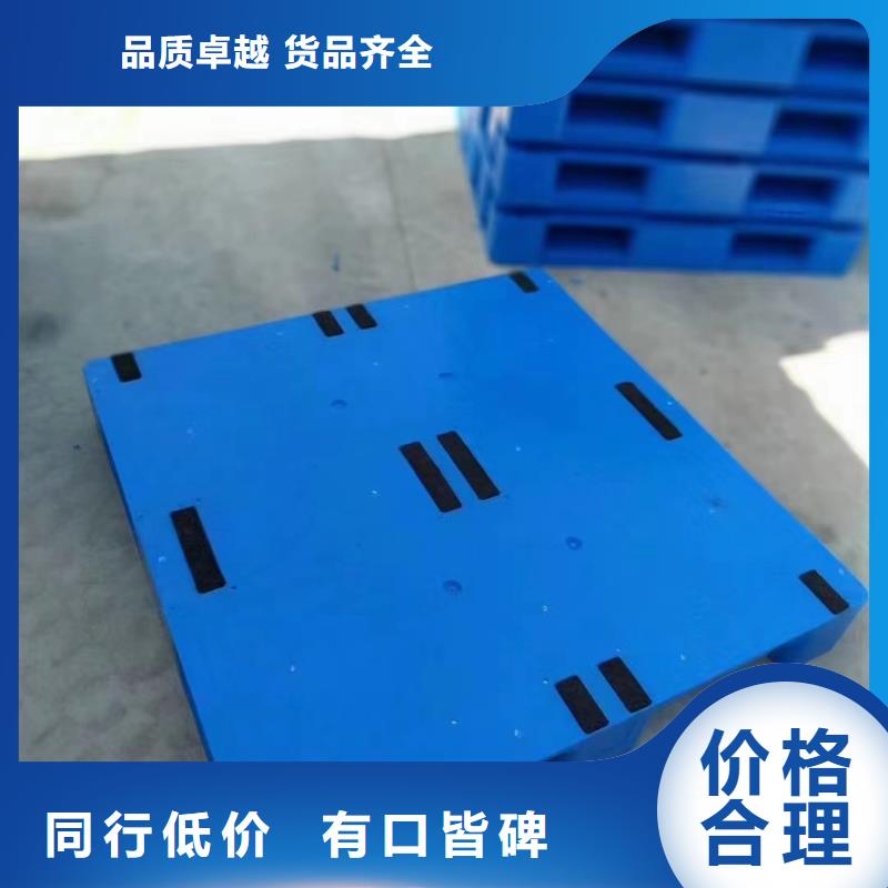 建昌县塑料垫板含税价格