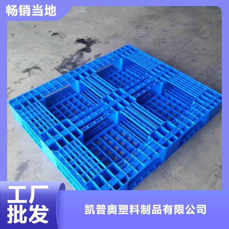 塑料托盘直销商