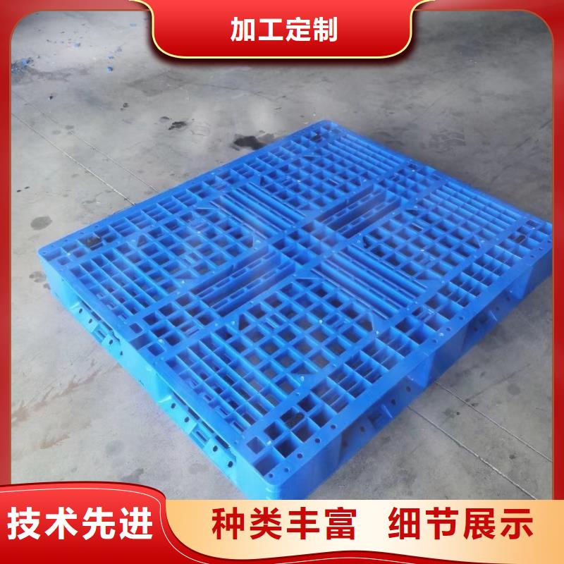 乐亭县塑料托盘采购指南