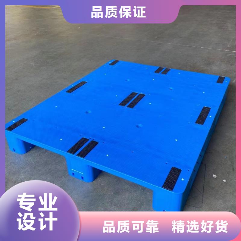 塑料托盘全新料