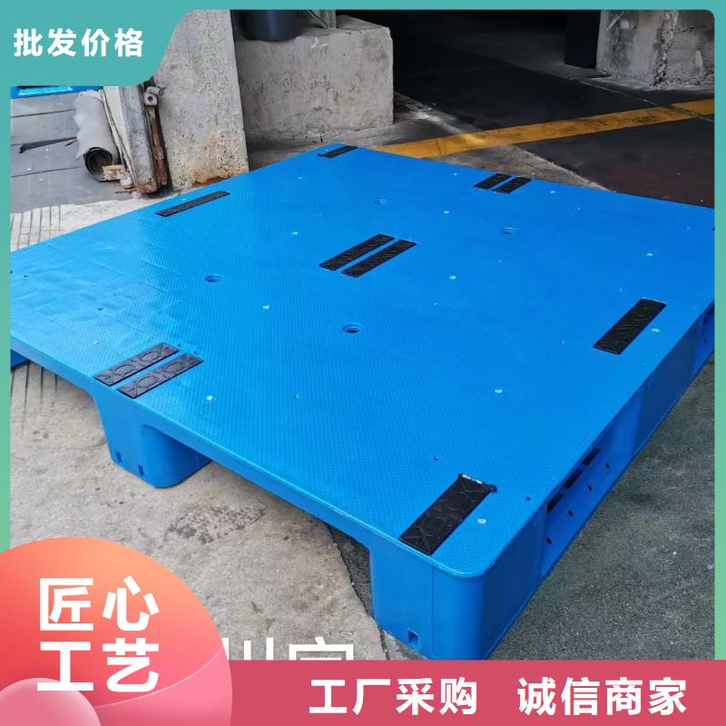 雨山区塑料托盘结实的