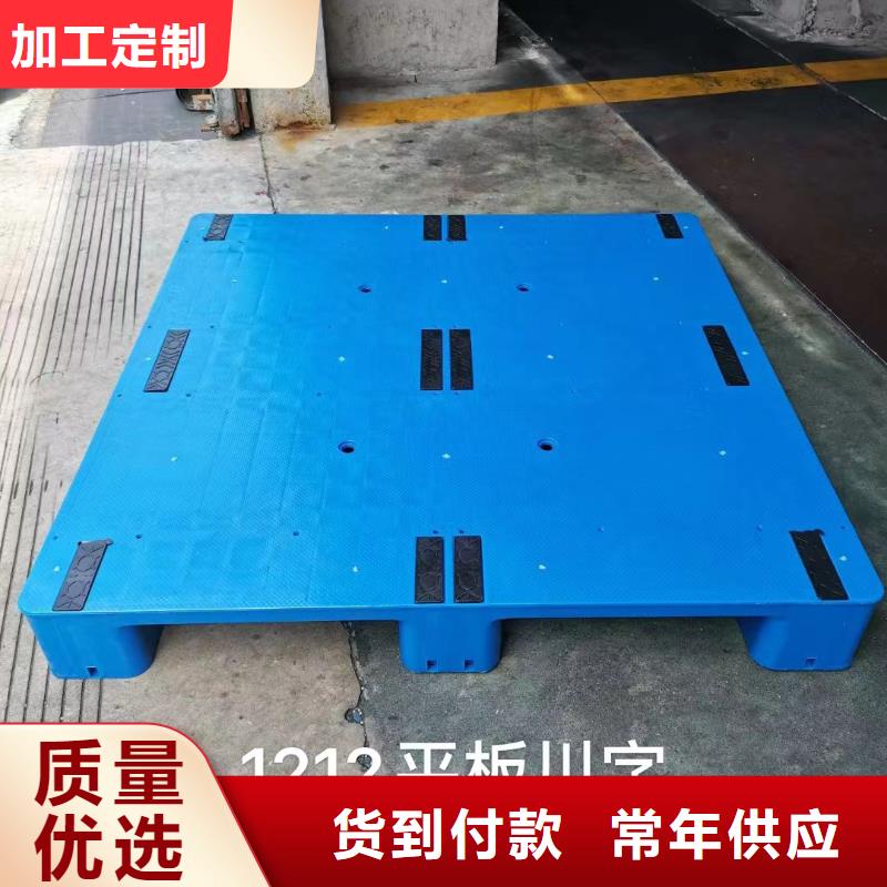 汾阳市塑料托盘常用的