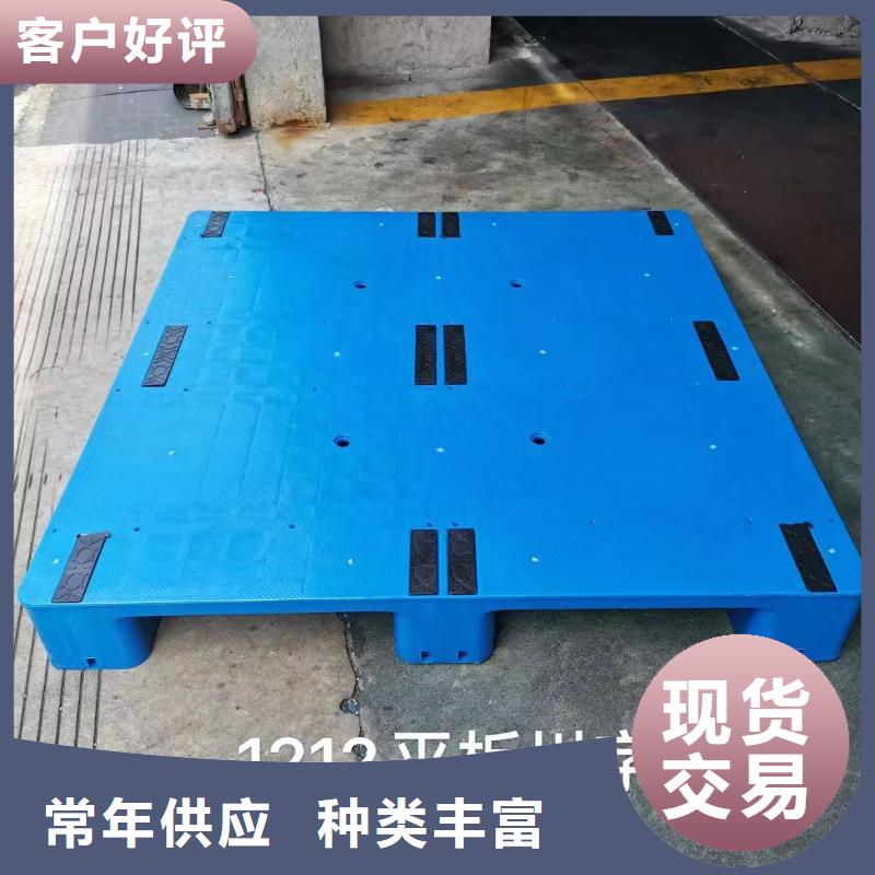 三山区塑料垫板值得信赖