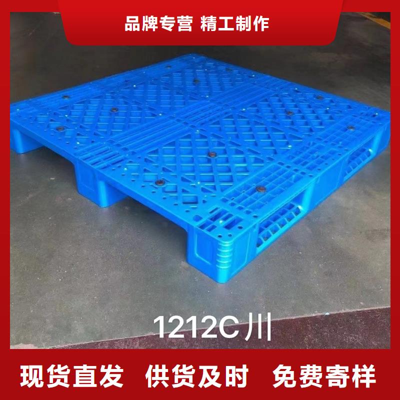 郧县塑料托盘代理
