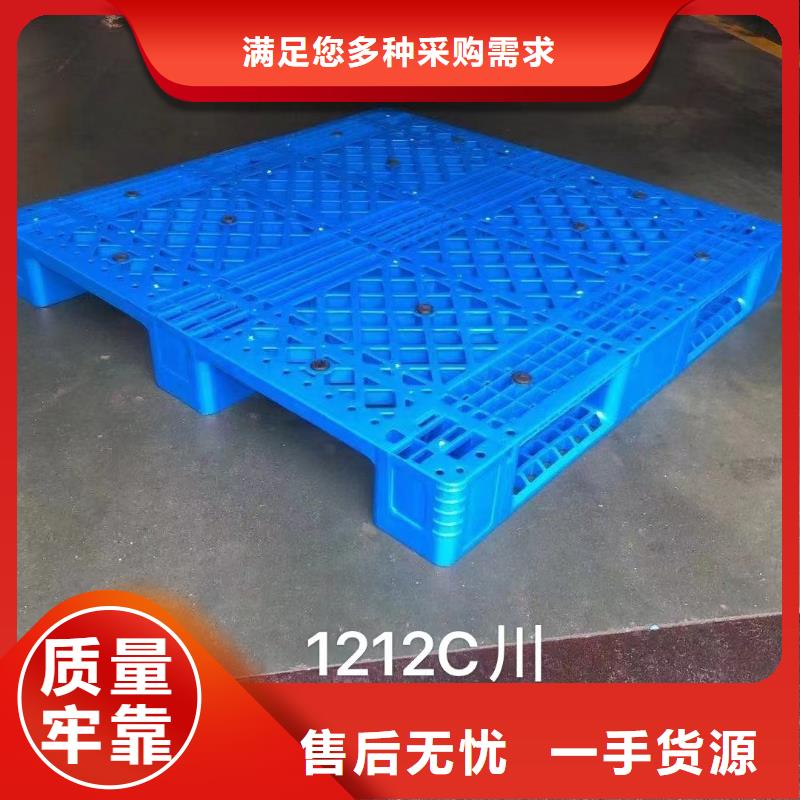塑料托盘欢迎联系