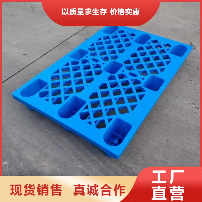 塑料托盘精益求精