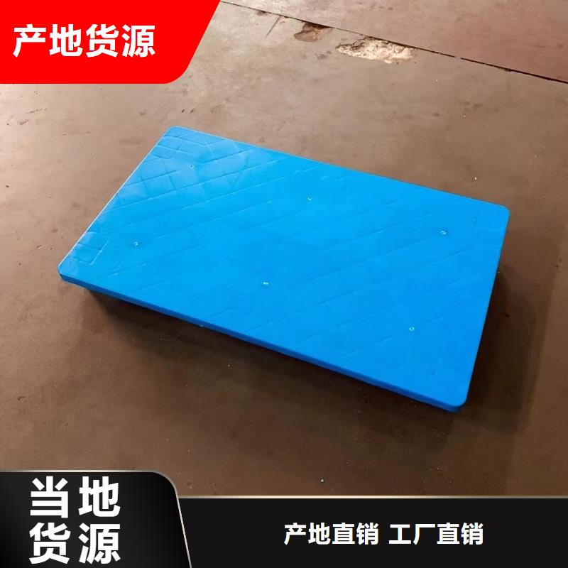 临猗县塑料托盘制造