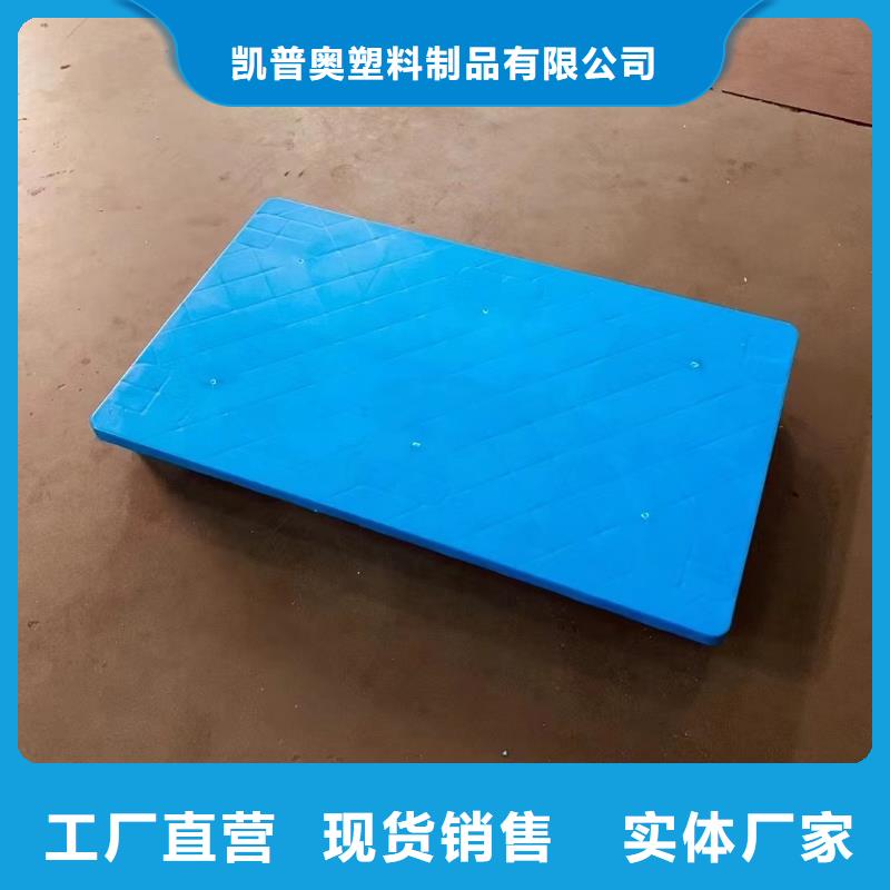 塑料栈板终生包换