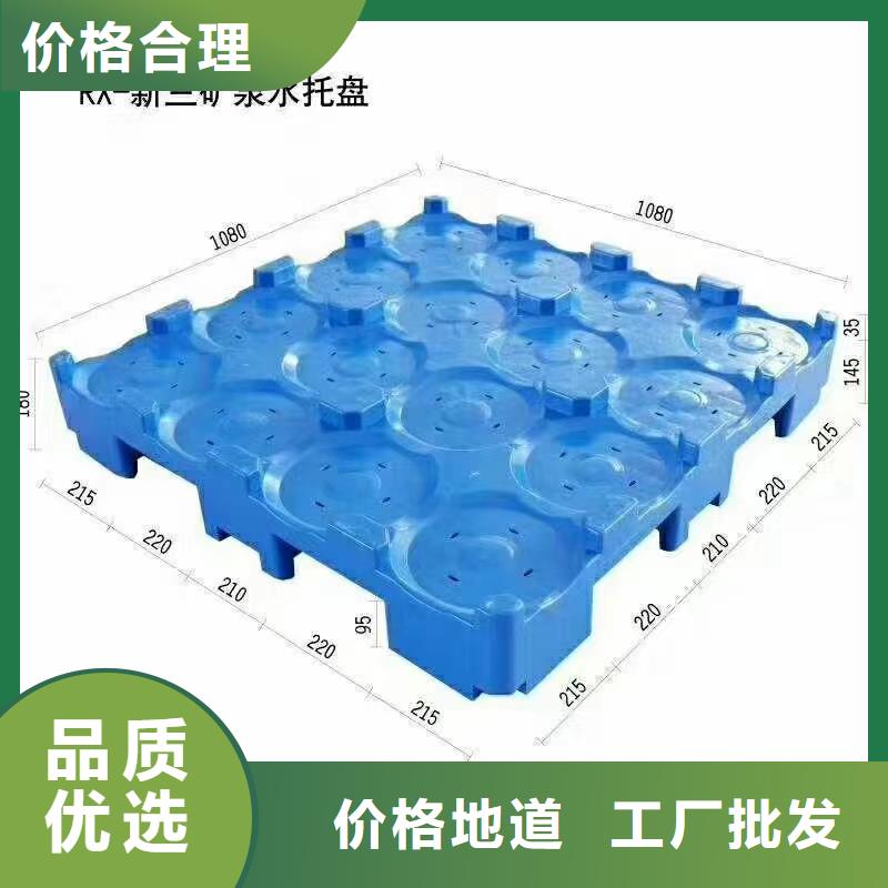 三山区塑料垫板值得信赖