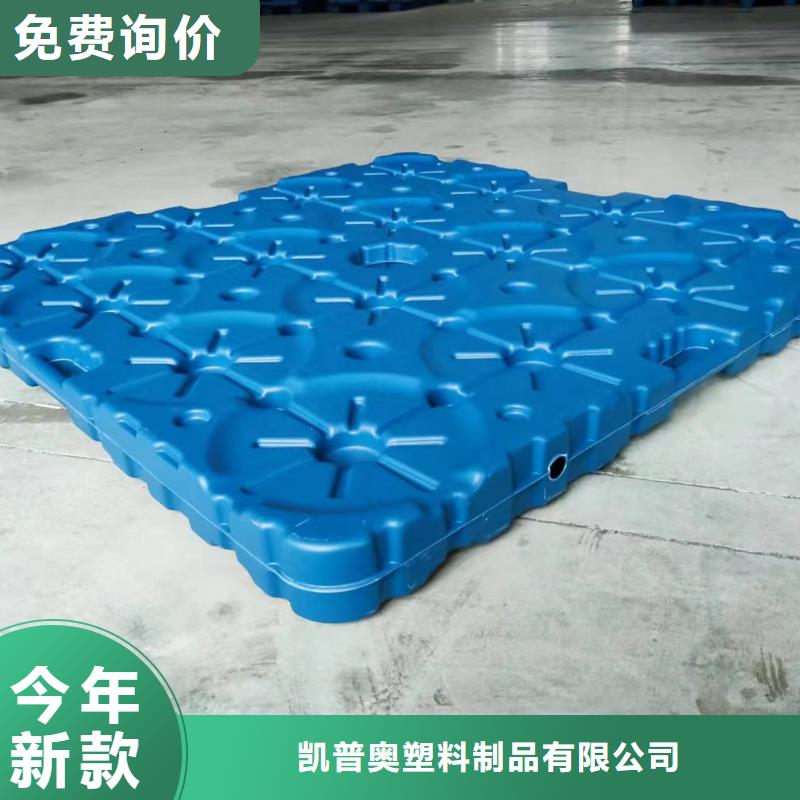 汾阳市塑料托盘参考价格