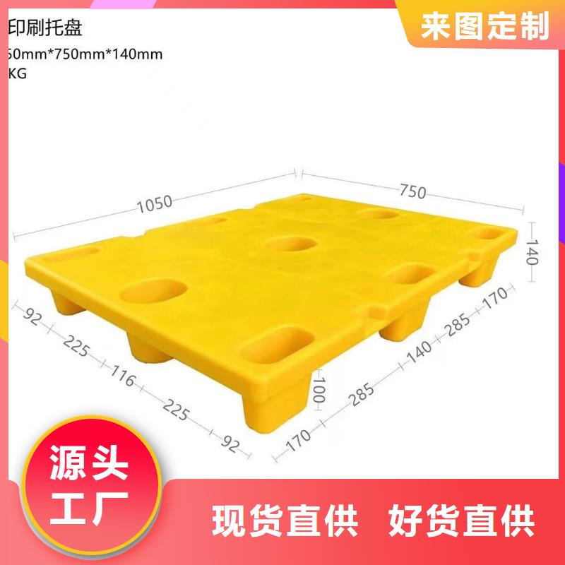 塑料托盘企业