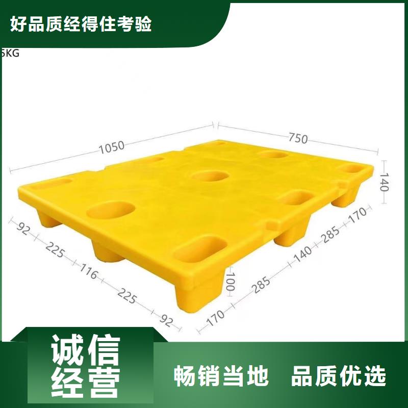 洛南县塑料垫板哪家便宜
