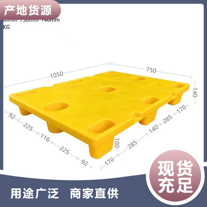 安新县塑料仓库垫板加工
