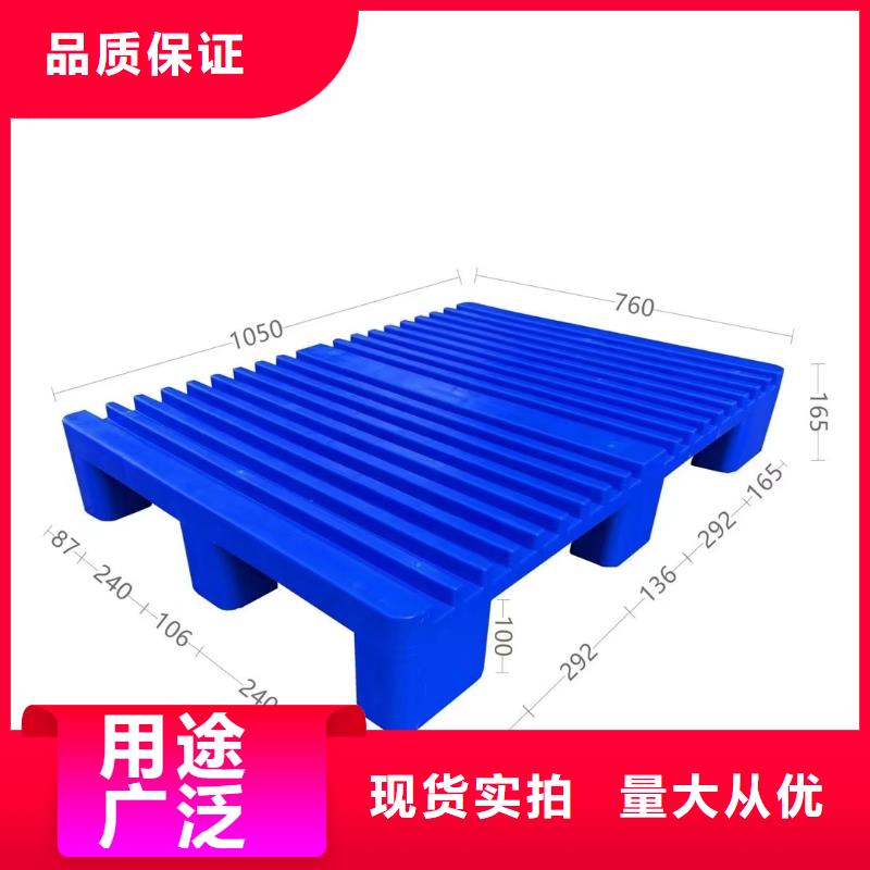 塑料地拍子哪里有售