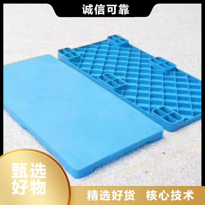 叉车托盘采购指南