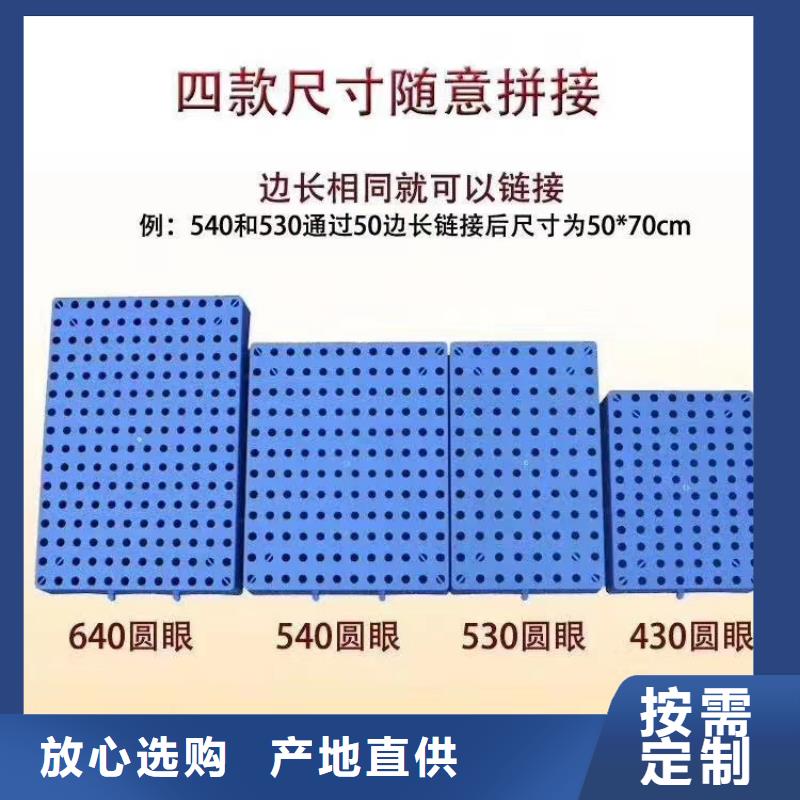 塑料地垫代理分销
