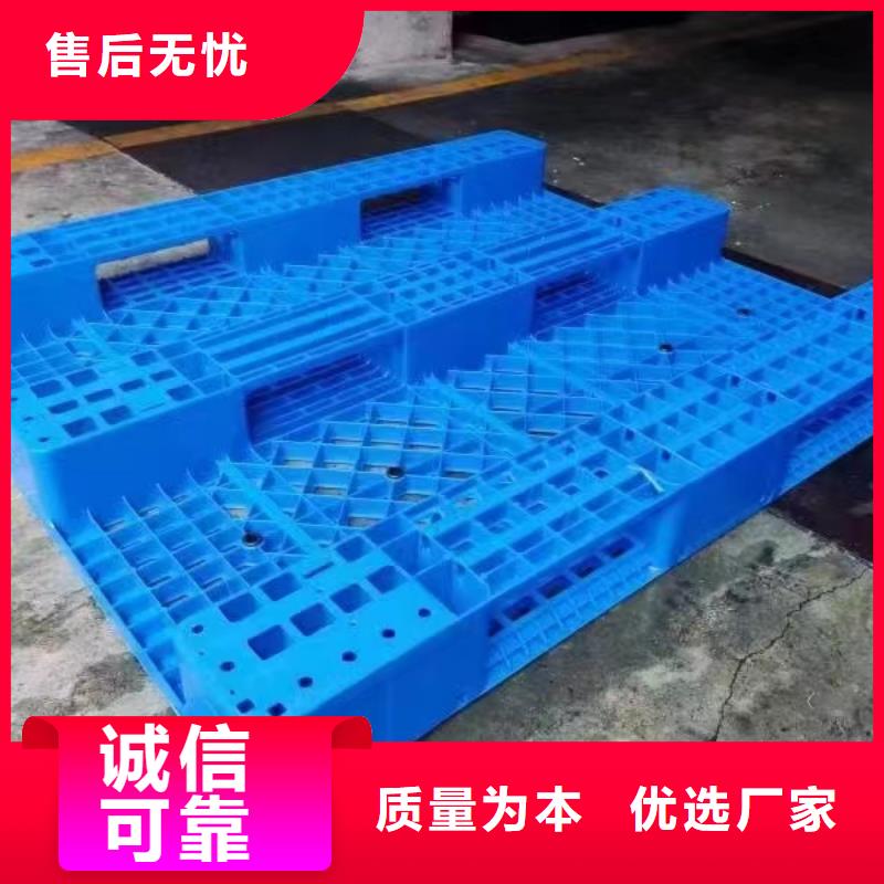 二手托盘生产基地