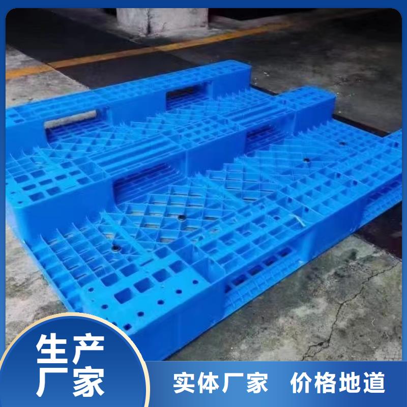 临猗县塑料托盘制造