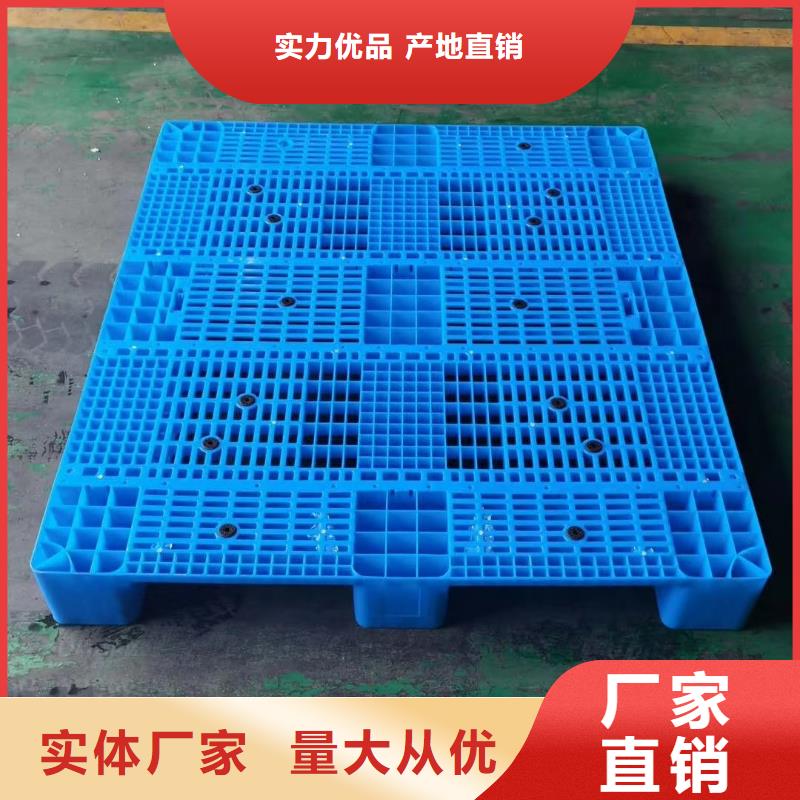 塑料卡板产品展示