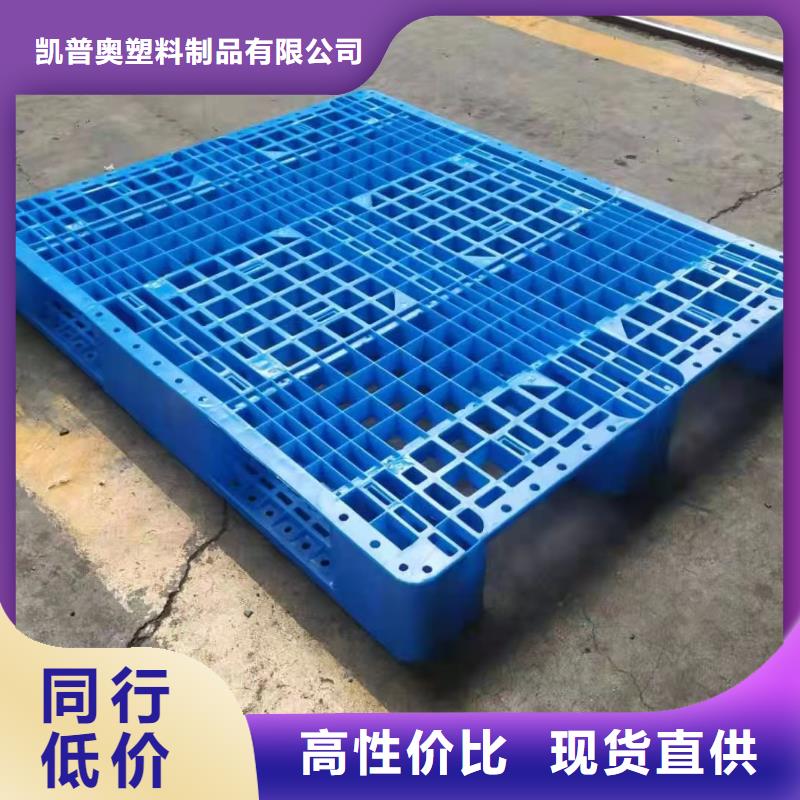 二手托盘批发价