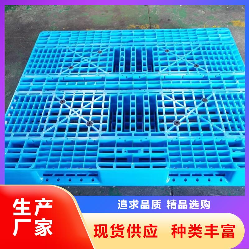 塑料叉车托盘销售部信息