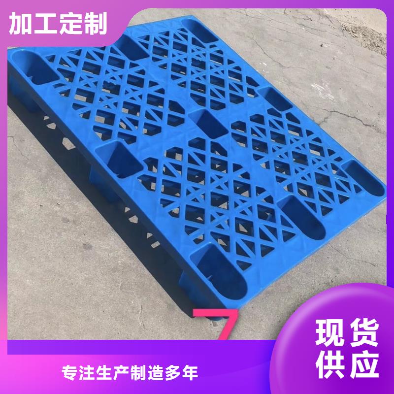 吹塑托盘加工生产
