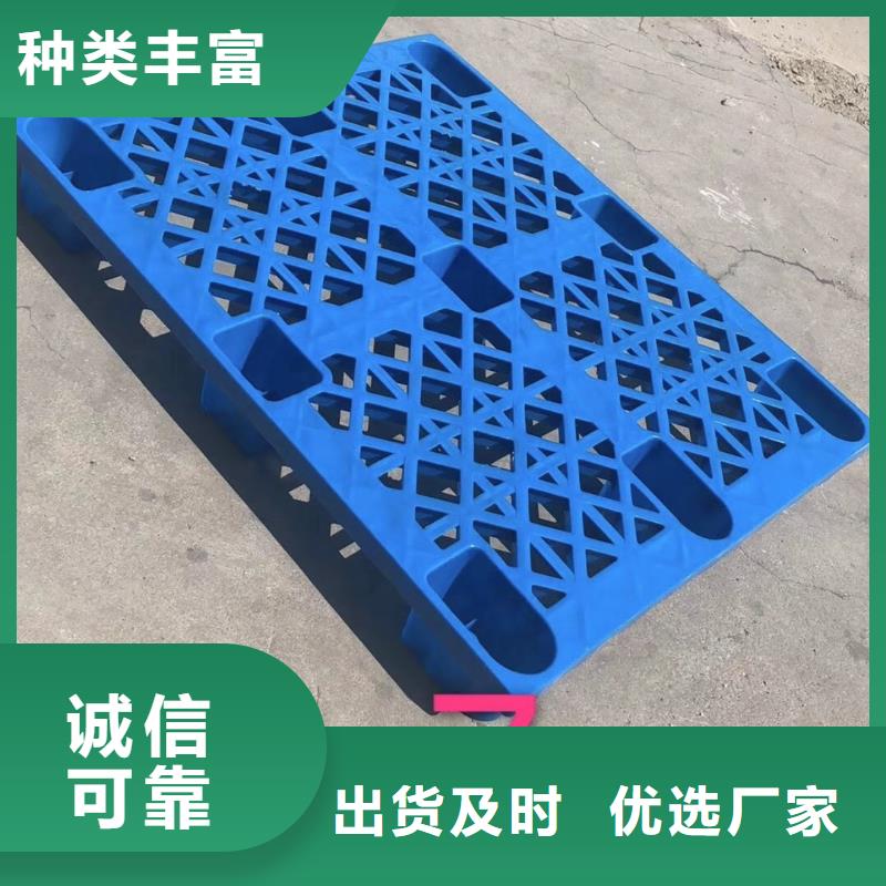 叉车塑料托盘代销商