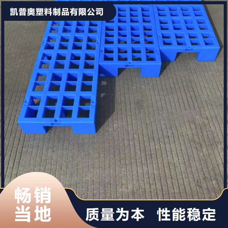 塑料栈板终生包换