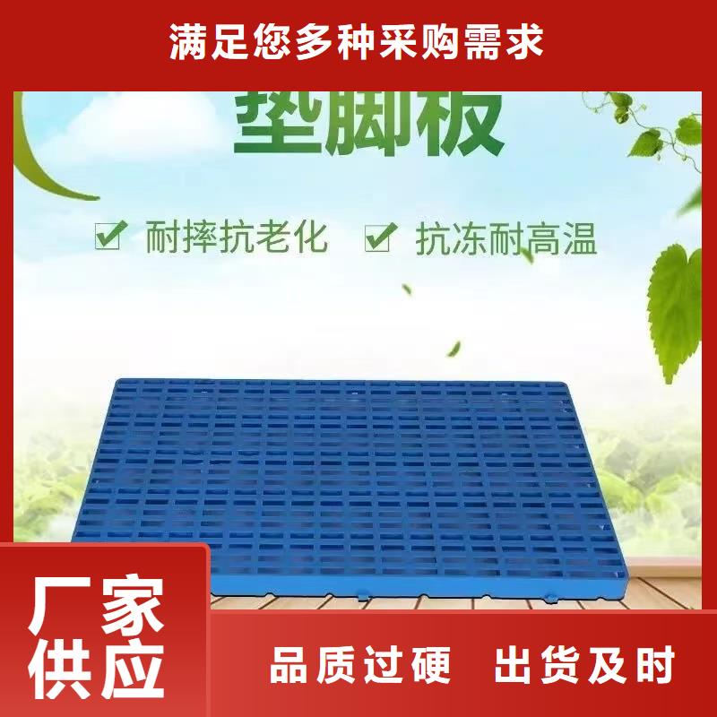 塑料仓库垫板批发价