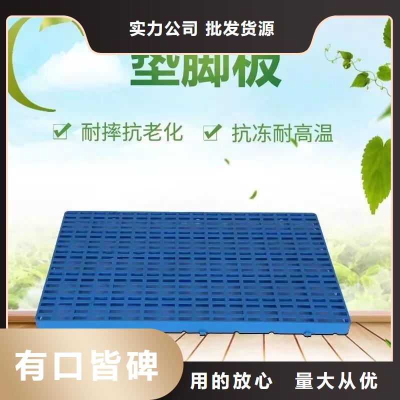 吹塑托盘厂家供应