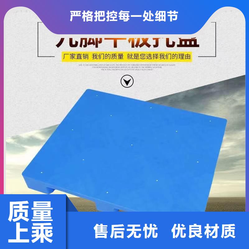 滦南县塑料垫板原包料