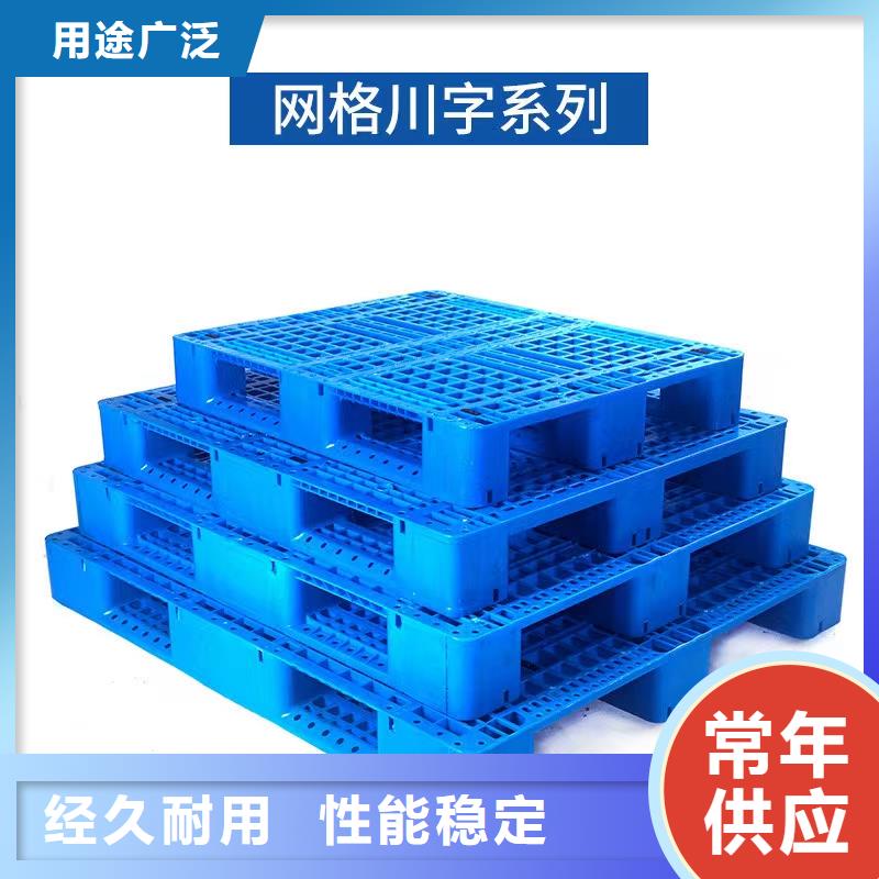 阳明区塑料托盘生产