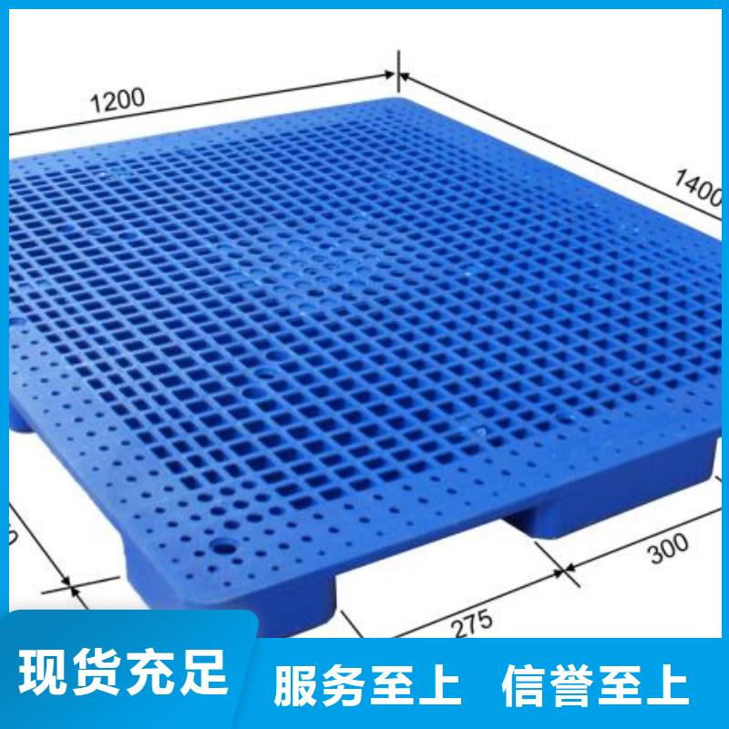 竞秀区塑料防潮板报价表