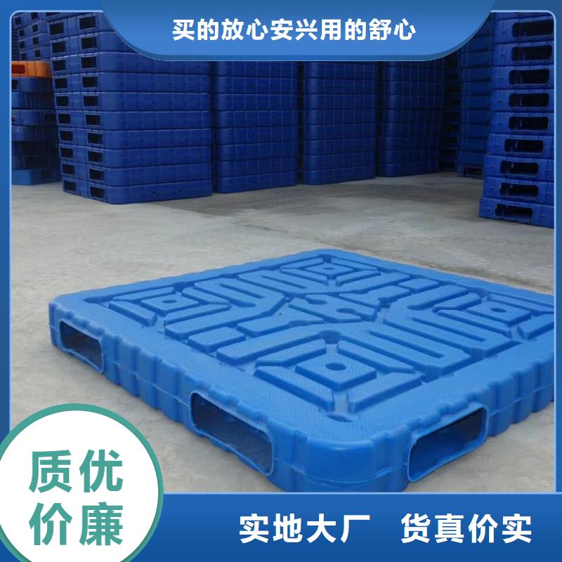 安新塑料托盘供求信息