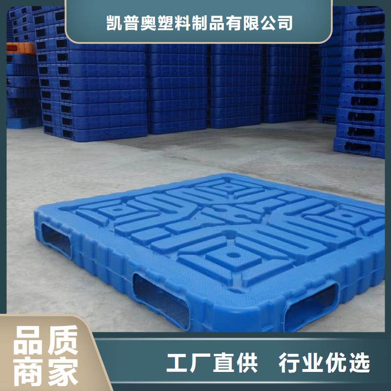 塑料托盘企业