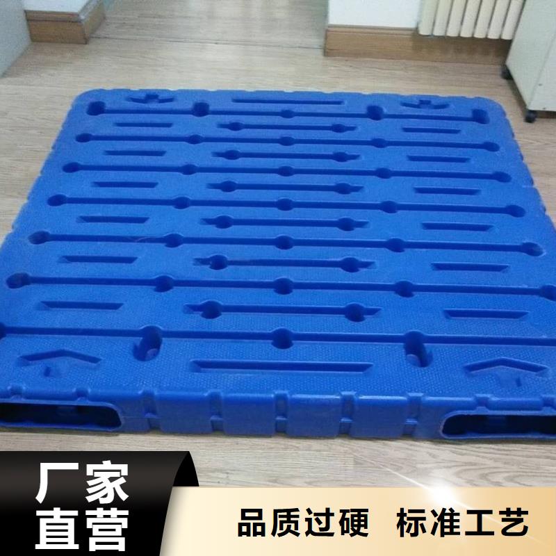 定兴县塑料托盘公司