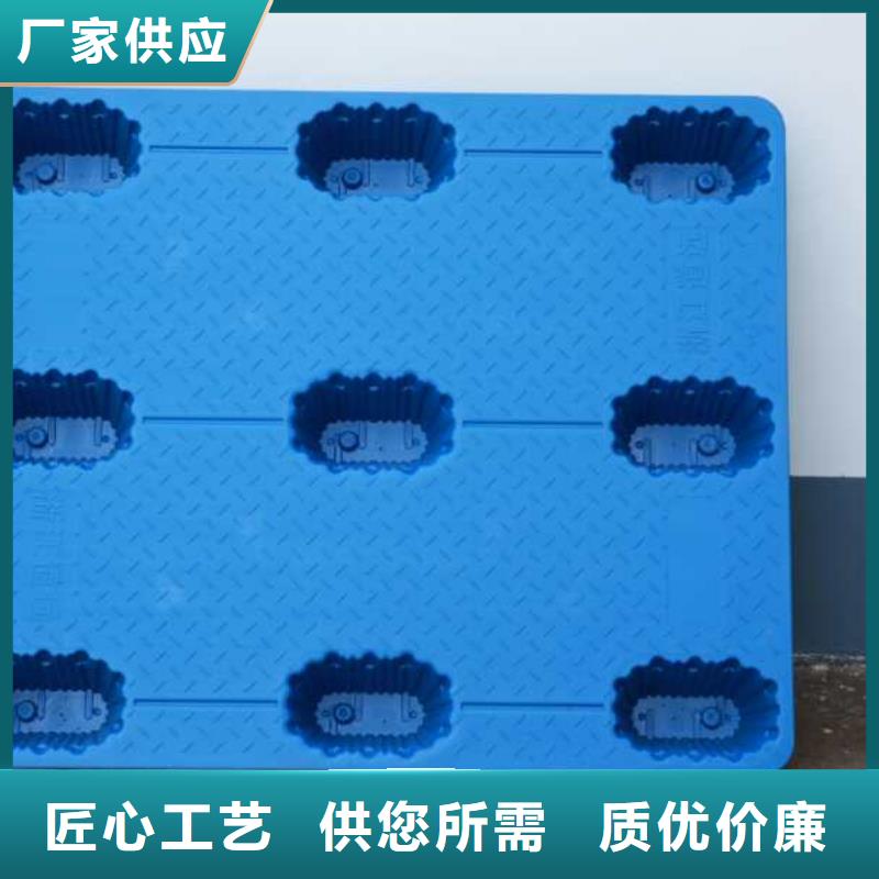 康平县塑料拍子标准规格