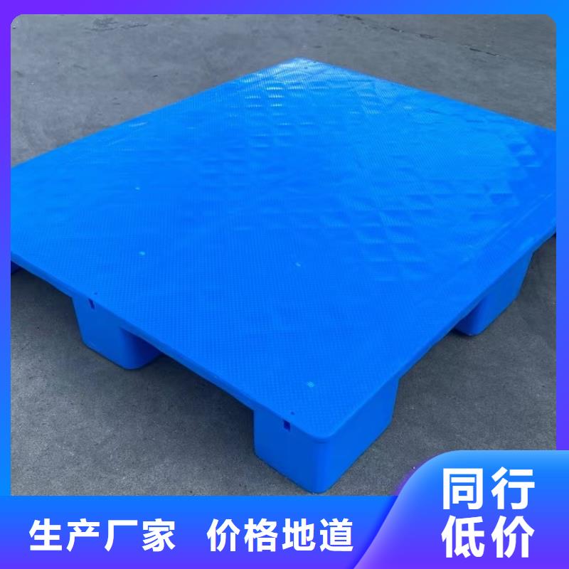 二手托盘参考价格