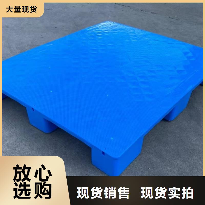二手塑料托盘价格合理