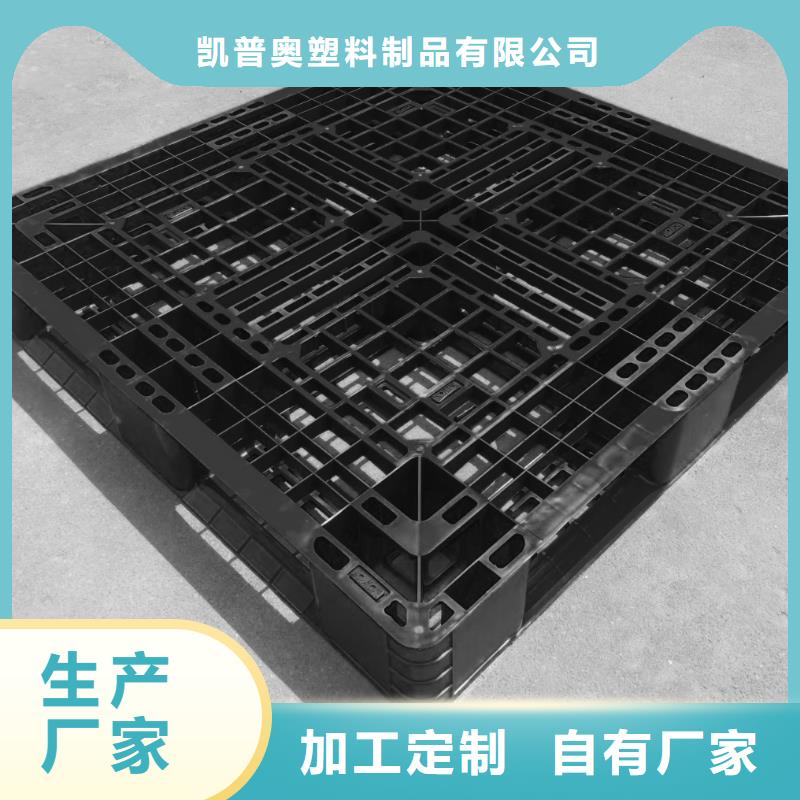 玉田县塑料托盘代理