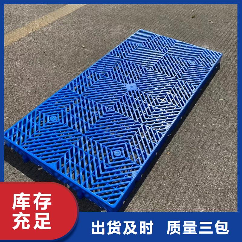 镇巴县塑料垫板价格表