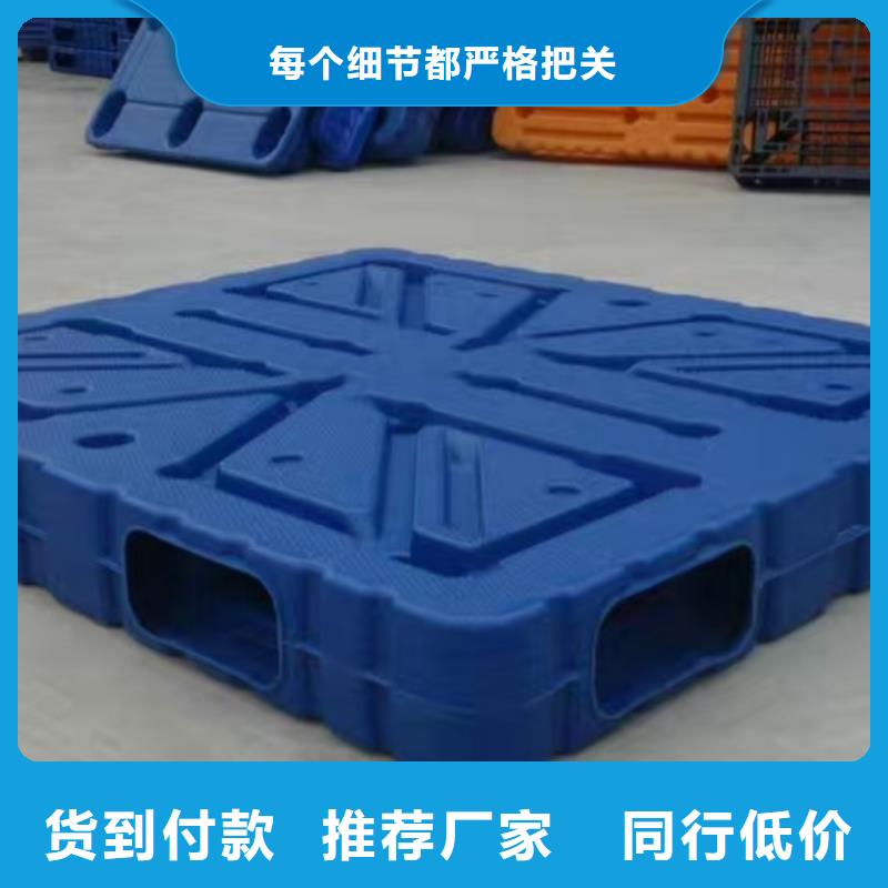 汾阳市塑料托盘参考价格