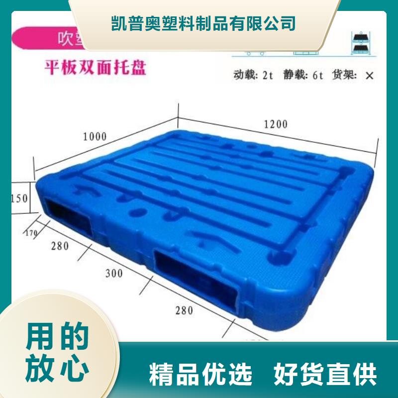铁东区塑料拍子参考价格