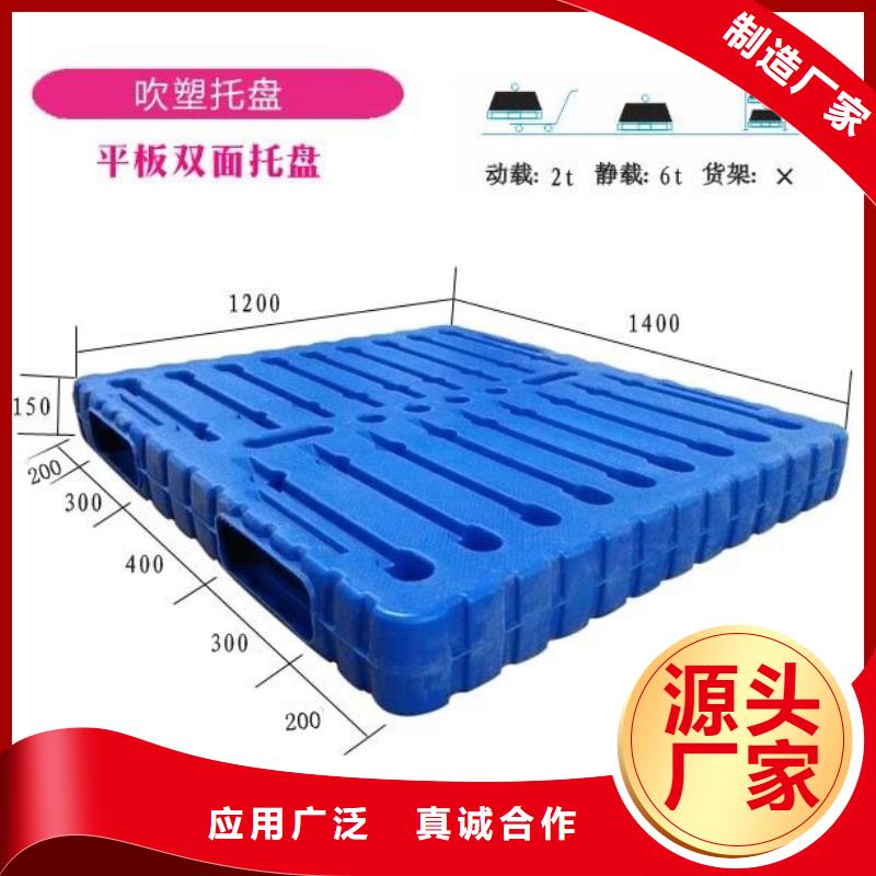 塑料卡板产品展示