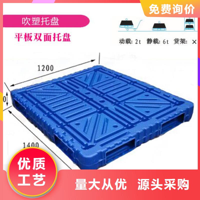 塑料拍子生产代销