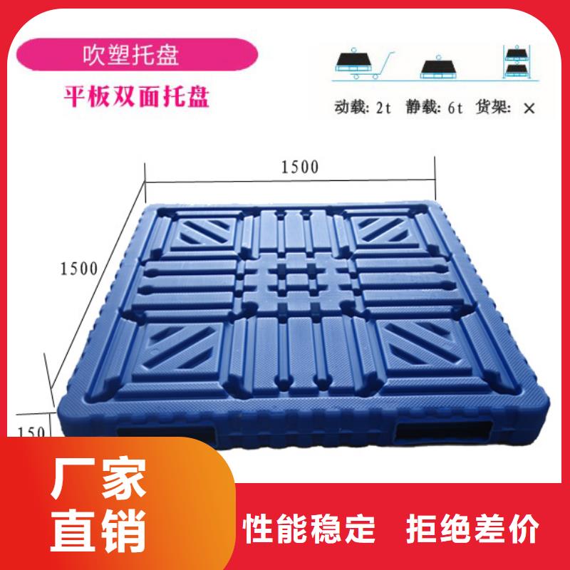 塑料垫板质量好的