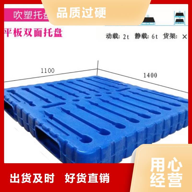 塑料防潮垫板诚信经营