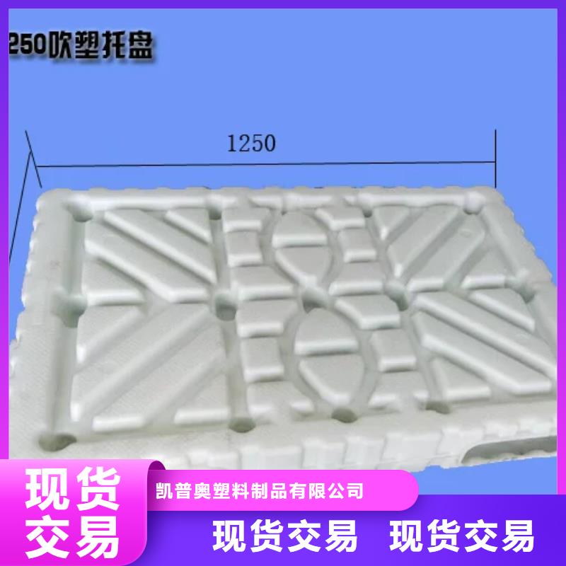叉车托盘厂家量身定制
