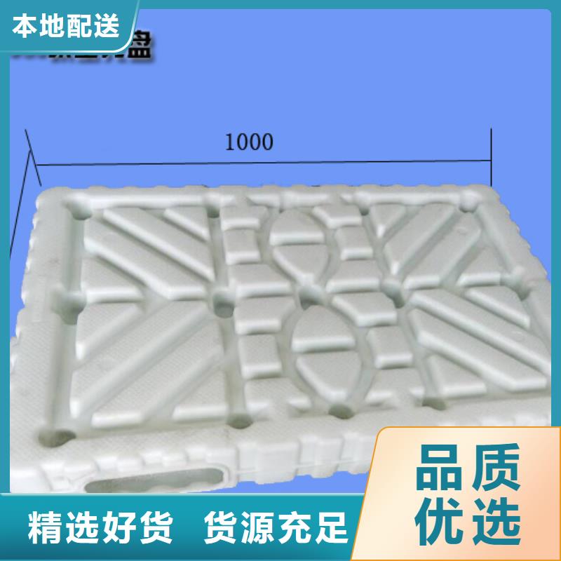 郧县塑料托盘代理
