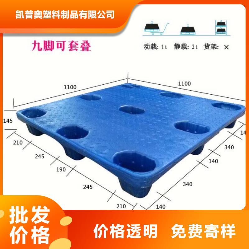 塑料地台板生产销售基地